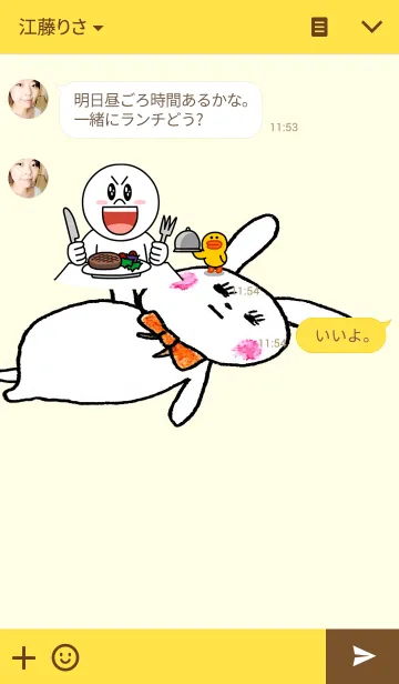 [LINE着せ替え] うさねこの画像3