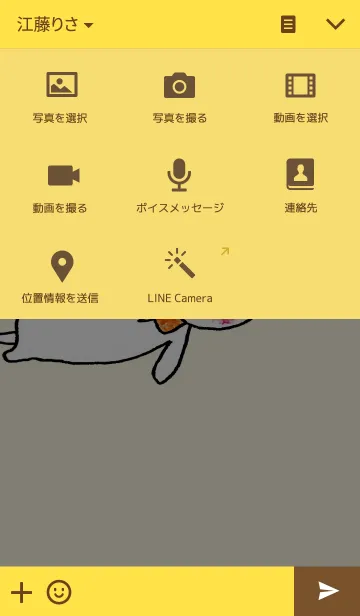 [LINE着せ替え] うさねこの画像4