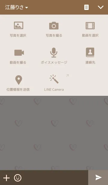 [LINE着せ替え] You ＆ Meの画像4
