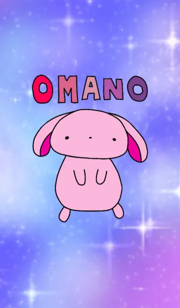 [LINE着せ替え] うさぎのおまのちゃん着せ替えの画像1