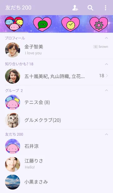 [LINE着せ替え] うさぎのおまのちゃん着せ替えの画像2