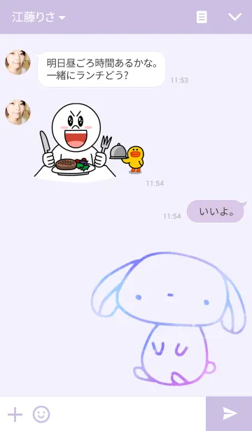 [LINE着せ替え] うさぎのおまのちゃん着せ替えの画像3