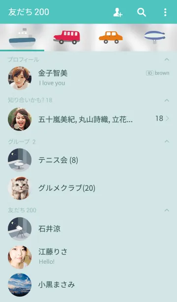 [LINE着せ替え] Travel Dayの画像2