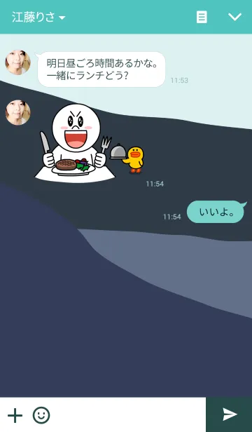 [LINE着せ替え] Travel Dayの画像3