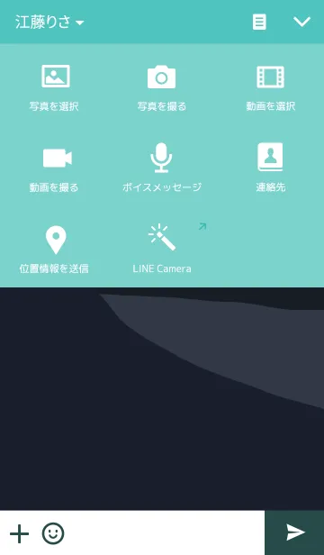 [LINE着せ替え] Travel Dayの画像4