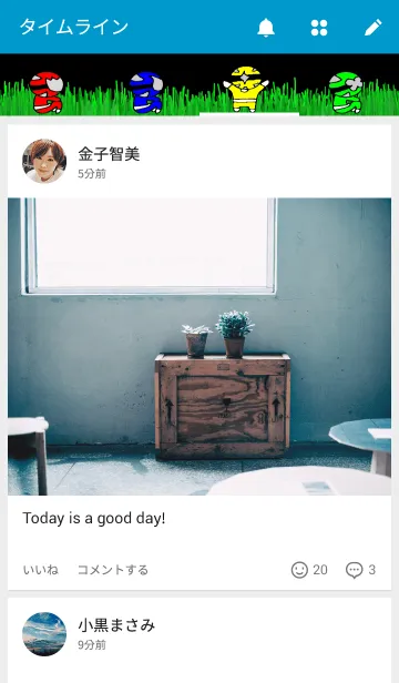 [LINE着せ替え] 球体戦隊の画像4