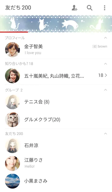 [LINE着せ替え] 夜の散歩の画像2