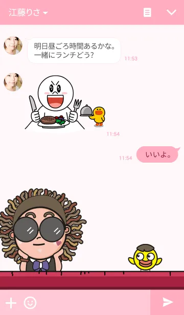 [LINE着せ替え] Freely On The Wingの画像3