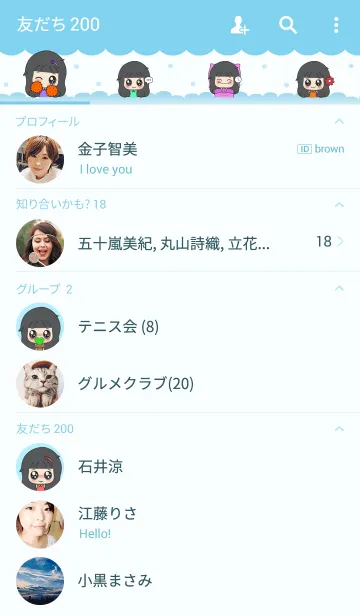 [LINE着せ替え] A Little ALOHAの画像2