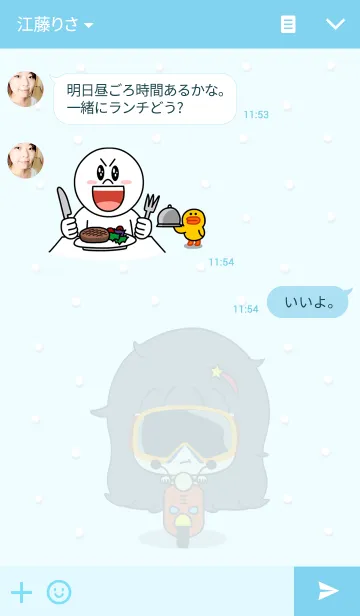 [LINE着せ替え] A Little ALOHAの画像3