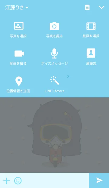 [LINE着せ替え] A Little ALOHAの画像4