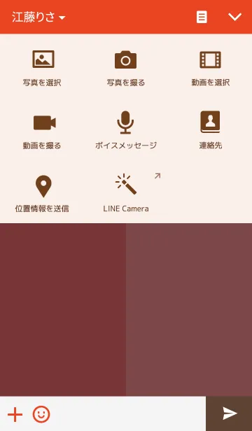 [LINE着せ替え] 吹き出しとハートの画像4