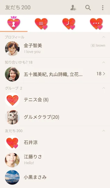 [LINE着せ替え] ハートパターン7-水彩画-の画像2