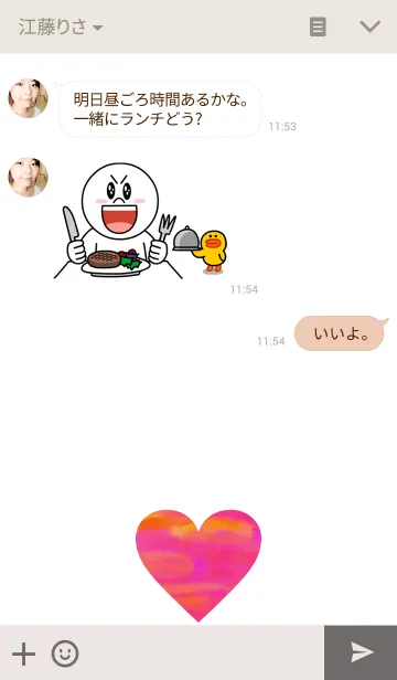 [LINE着せ替え] ハートパターン7-水彩画-の画像3