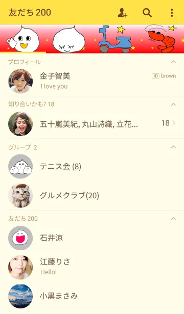 [LINE着せ替え] 水滴ボーヤの画像2