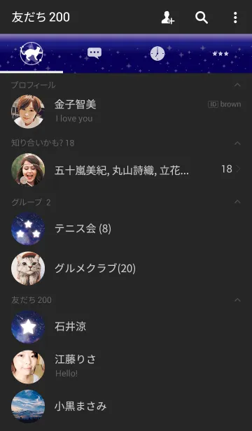 [LINE着せ替え] LOVE PAIR mode -Starry sky- 【for Boy】の画像2