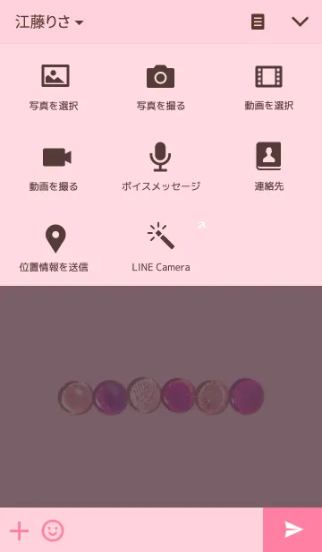 [LINE着せ替え] ゆめいろ＊おはじきの画像4