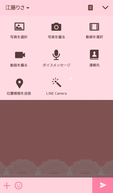 [LINE着せ替え] simple pink laceの画像4