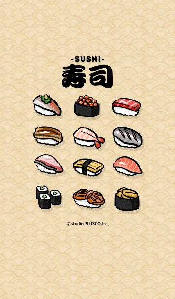 [LINE着せ替え] ～寿司～の画像1