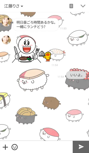 [LINE着せ替え] すしわんこの画像3