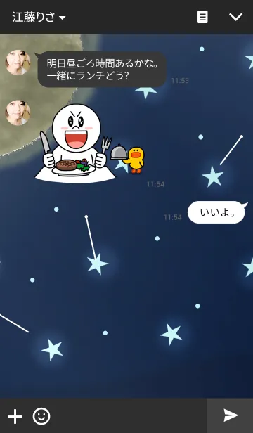 [LINE着せ替え] Just like starsの画像3