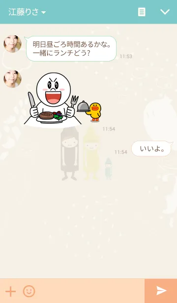 [LINE着せ替え] わりと固めなあいつらと仲間たちの画像3