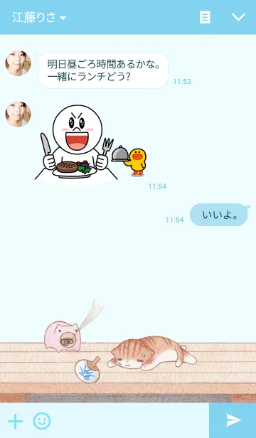 [LINE着せ替え] 夏の日の もふもふにゃんこの画像3