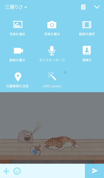 [LINE着せ替え] 夏の日の もふもふにゃんこの画像4