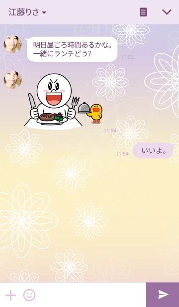 [LINE着せ替え] Where the dream falls 3の画像3