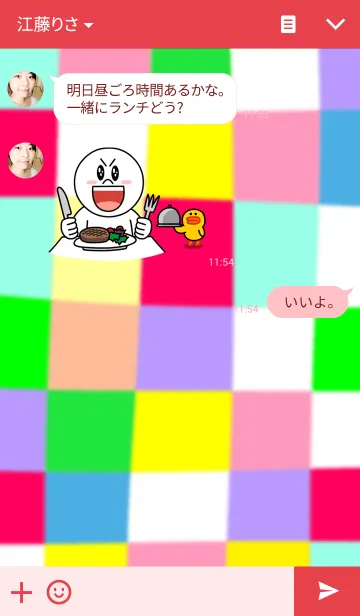 [LINE着せ替え] カラフル！！！！の画像3