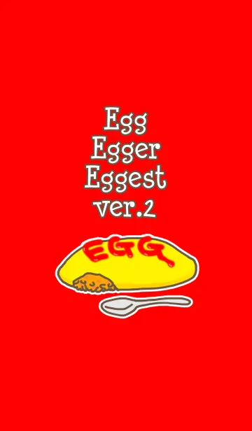 [LINE着せ替え] エッグ エッガー エッゲスト2の画像1