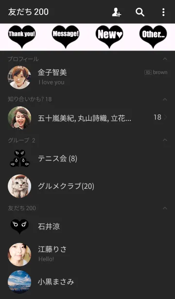 [LINE着せ替え] LOVELY GIRL！！！の画像2