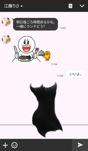 [LINE着せ替え] LOVELY GIRL！！！の画像3