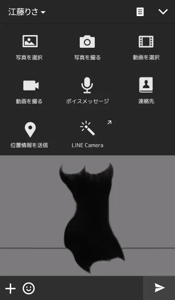 [LINE着せ替え] LOVELY GIRL！！！の画像4