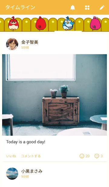 [LINE着せ替え] Color Chicks Gangの画像4