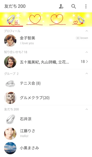 [LINE着せ替え] ♥ペアリング♥～運命の二人～(boyfriend)の画像2