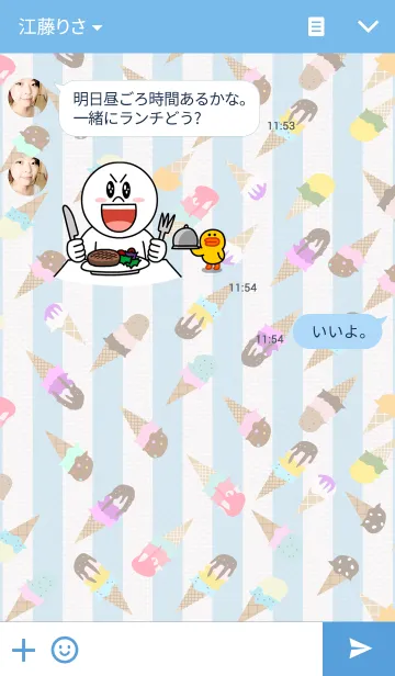 [LINE着せ替え] ICE CREAM~アイスクリームの画像3
