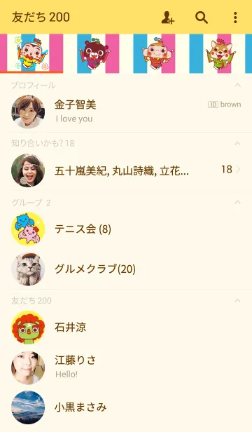 [LINE着せ替え] Magical Boy - Nezhaの画像2