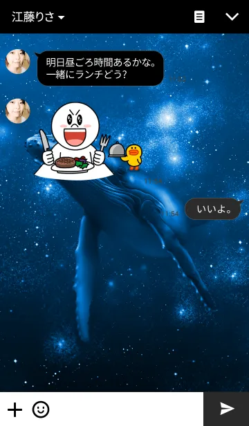 [LINE着せ替え] Space Whaleの画像3