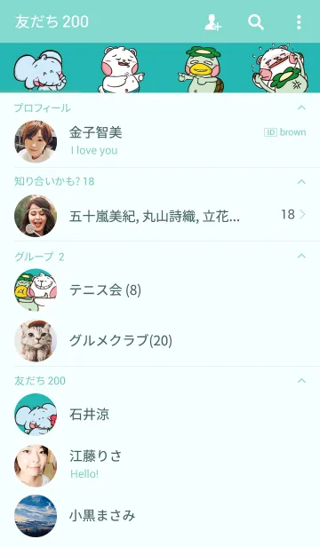 [LINE着せ替え] Plastic Bear On977 Daily Theme No.1の画像2