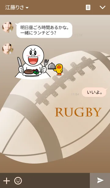 [LINE着せ替え] ラグビー -rugby-の画像3