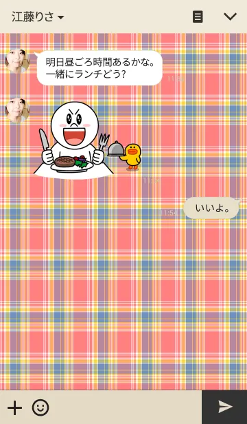 [LINE着せ替え] Plaid -チェック柄-の画像3