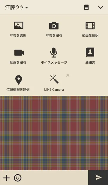 [LINE着せ替え] Plaid -チェック柄-の画像4