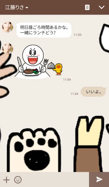 [LINE着せ替え] アニマル すたいる 着せ替え編の画像3