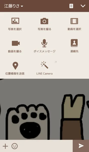[LINE着せ替え] アニマル すたいる 着せ替え編の画像4