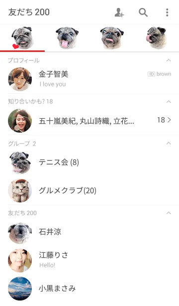 [LINE着せ替え] Pug-Make moneyの画像2