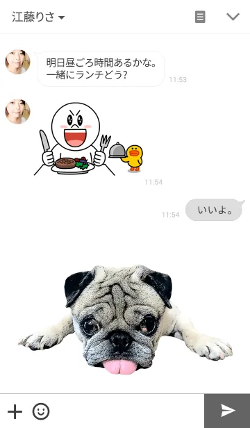 [LINE着せ替え] Pug-Make moneyの画像3