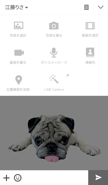 [LINE着せ替え] Pug-Make moneyの画像4