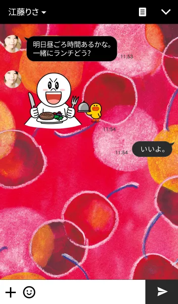 [LINE着せ替え] さくらんぼの画像3