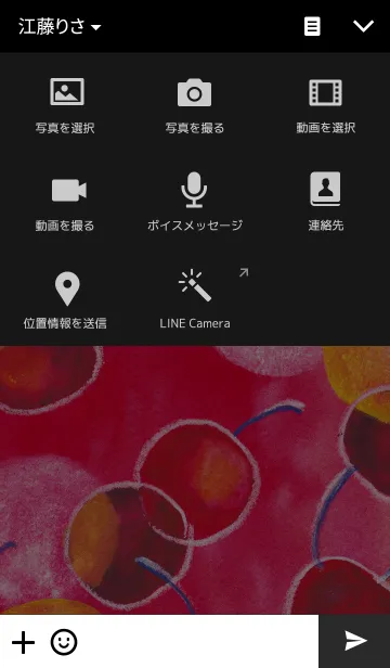 [LINE着せ替え] さくらんぼの画像4